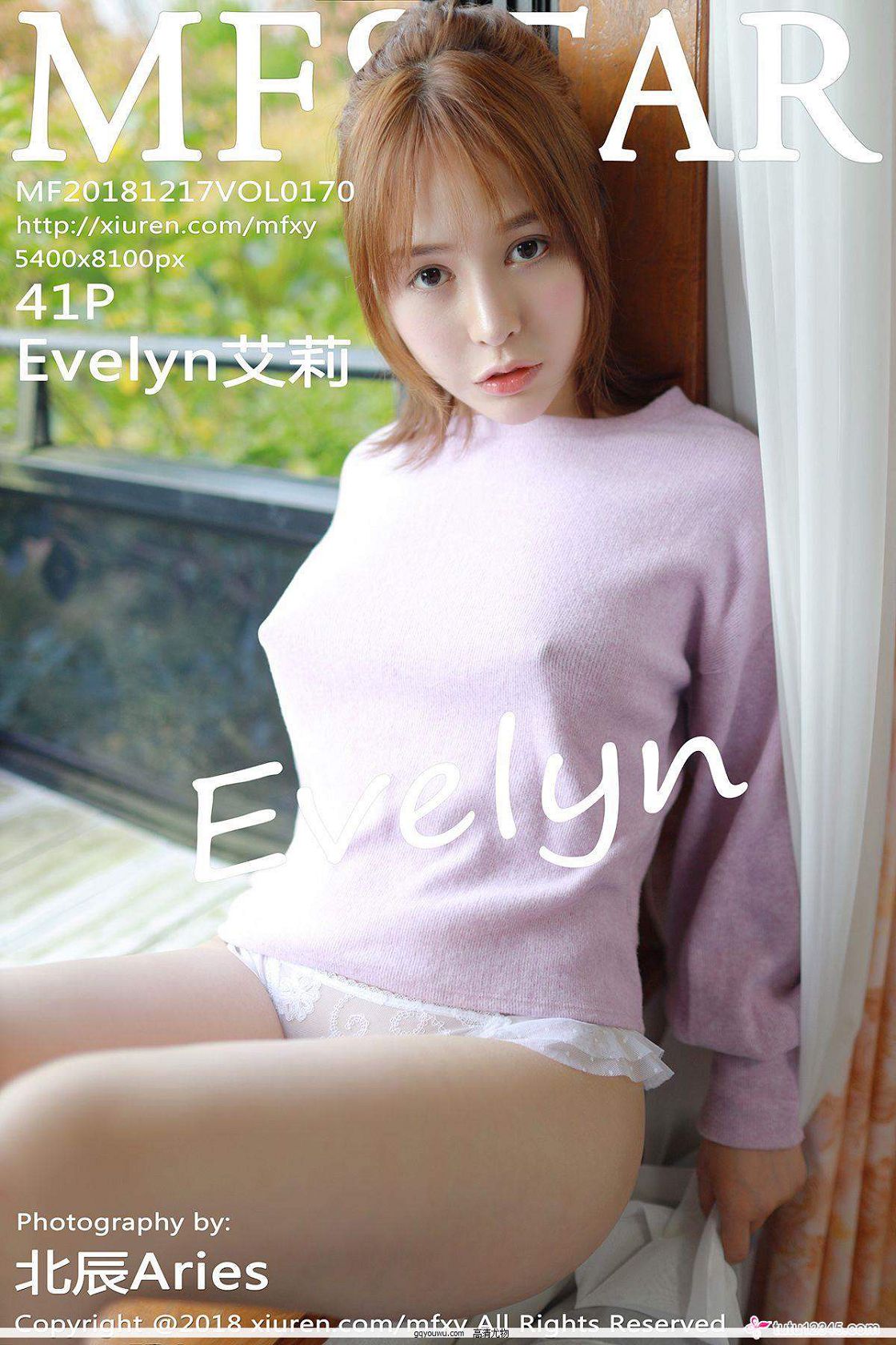 [MFStarģѧԺ] Y17.12.17 Vol.170 Evelyn