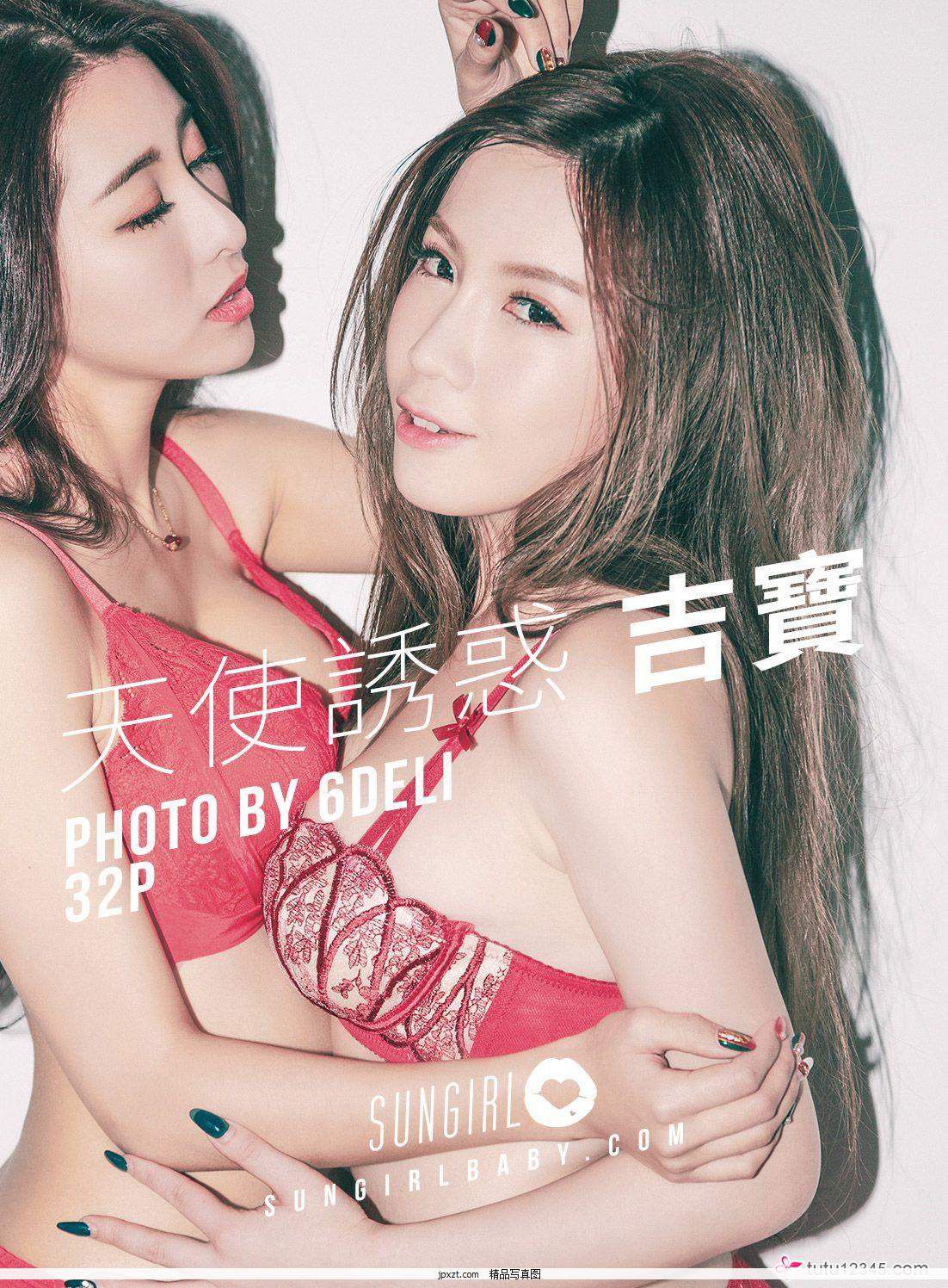 [SUNGIRLⱦ] Vol.10 